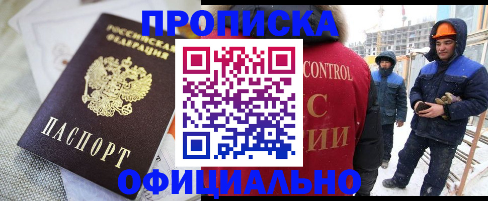 найти адрес прописки в Тобольске